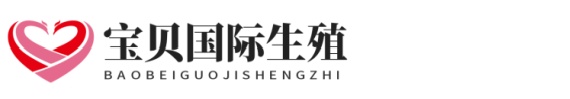 补贴南方生殖助孕网